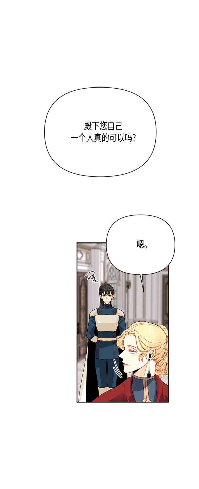 第70话0
