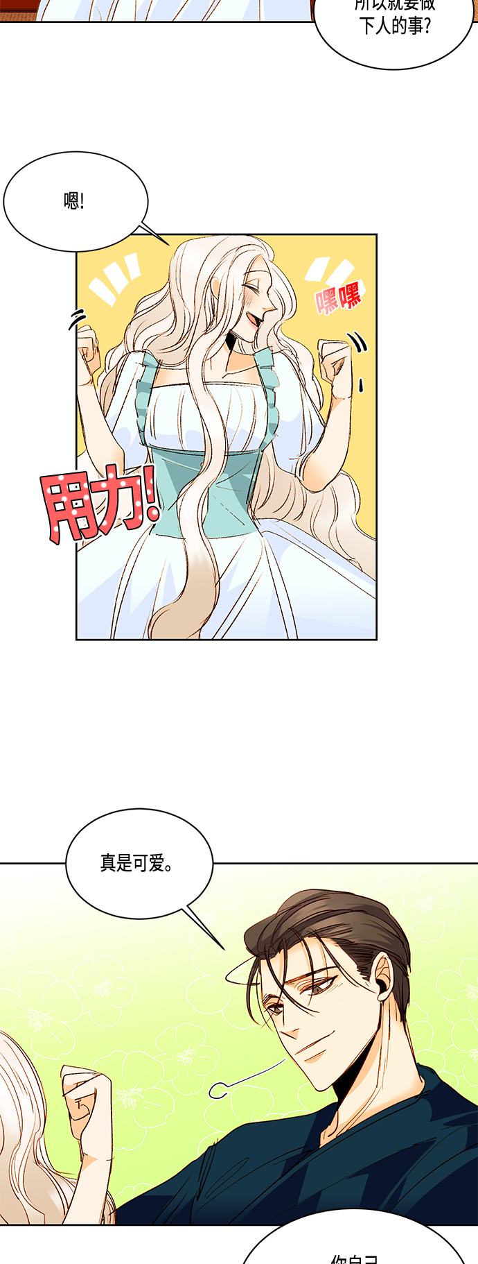 第4话28