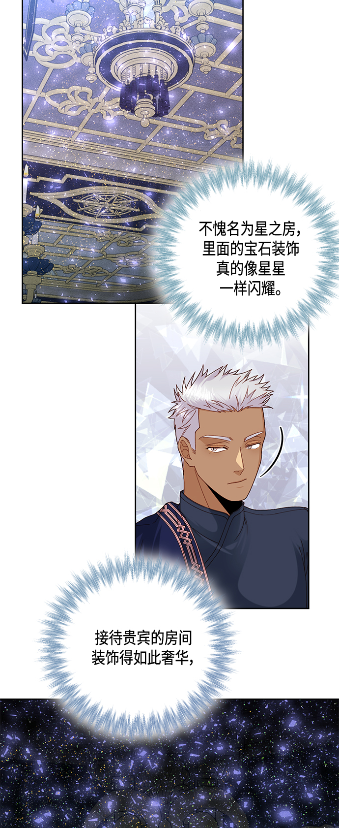 第119话2