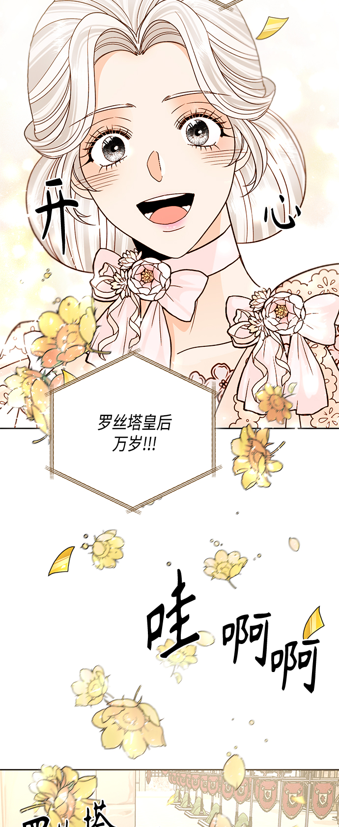 第113话55