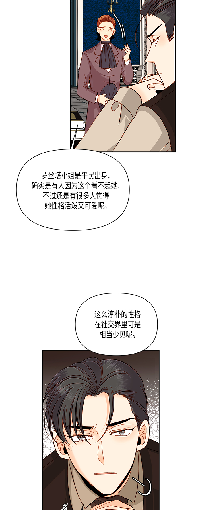 第51话25