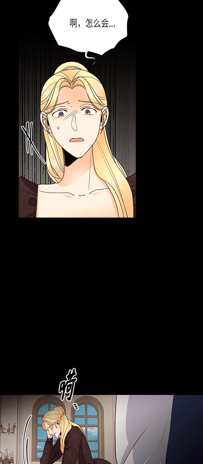 第76话21