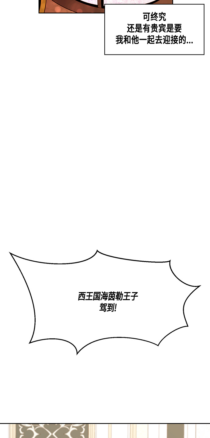 第9话10