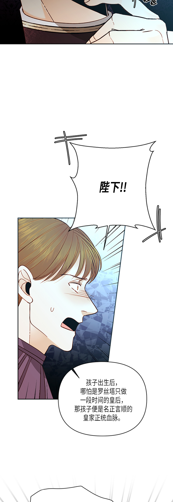 第60话19