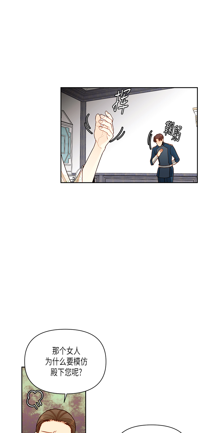 第56话3