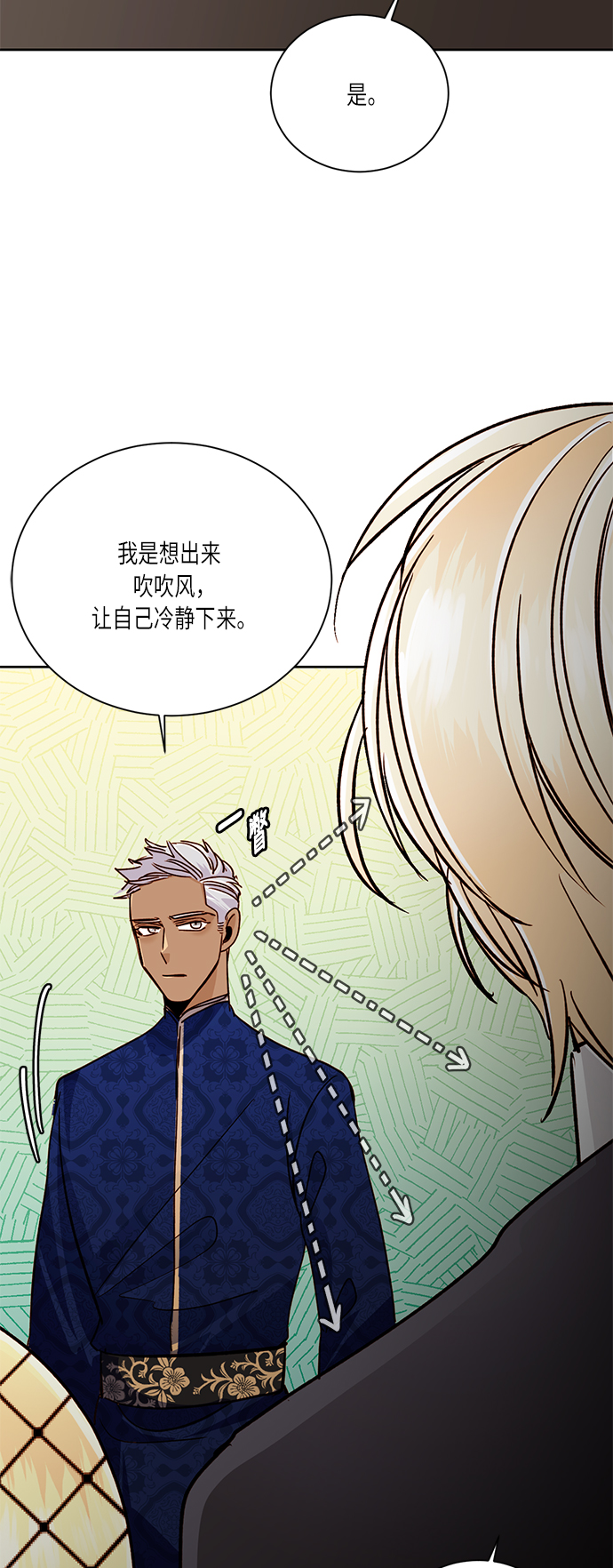 第37话66