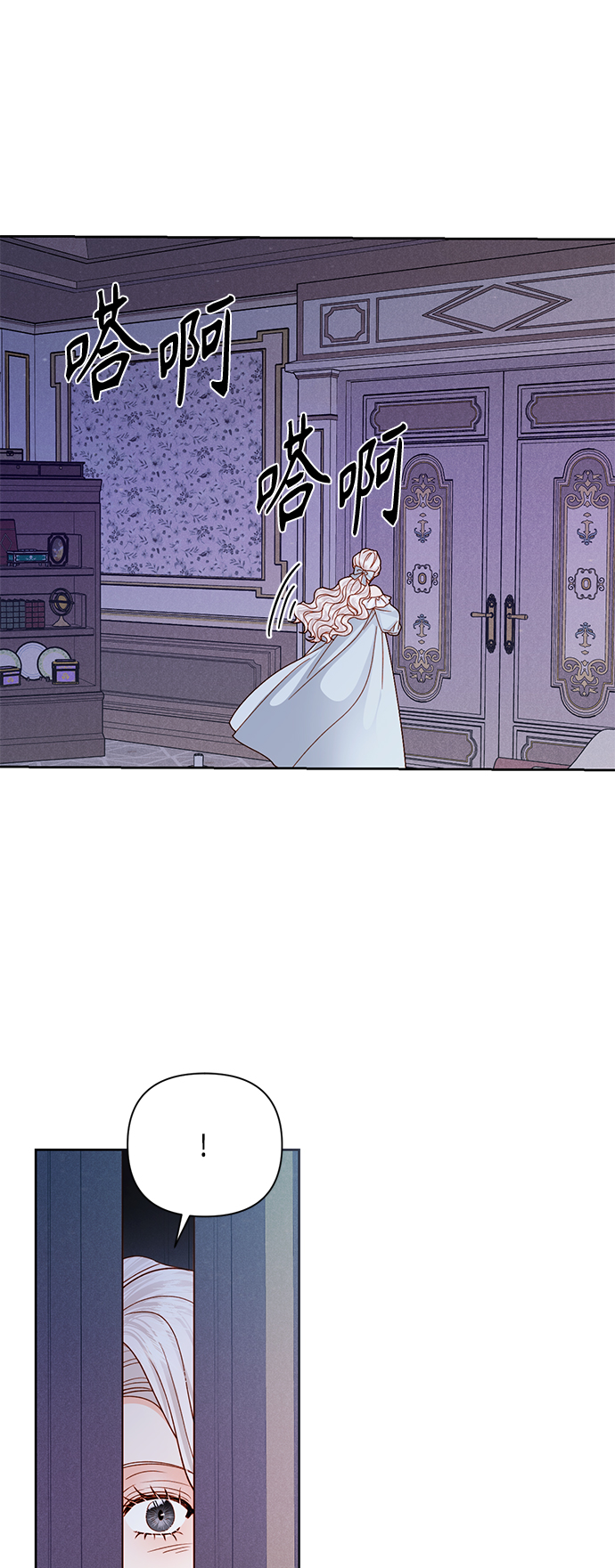 第111话44