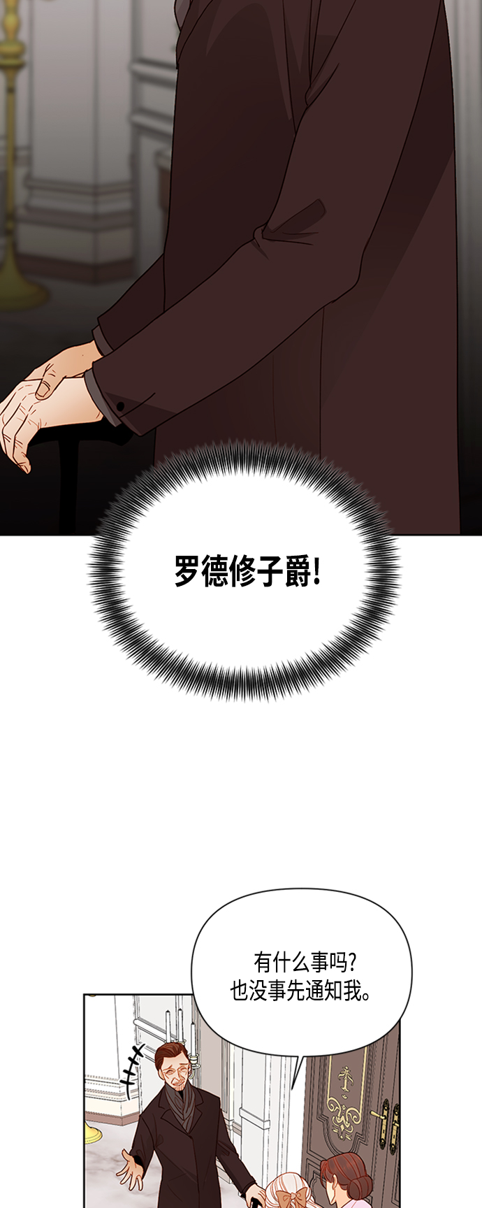 第72话8