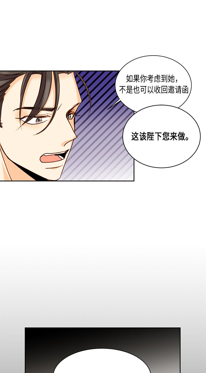 第16话33