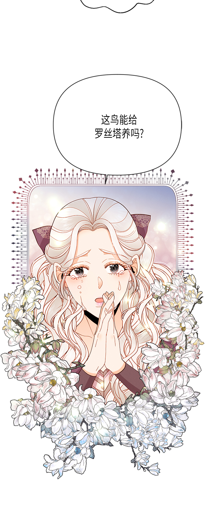第69话23