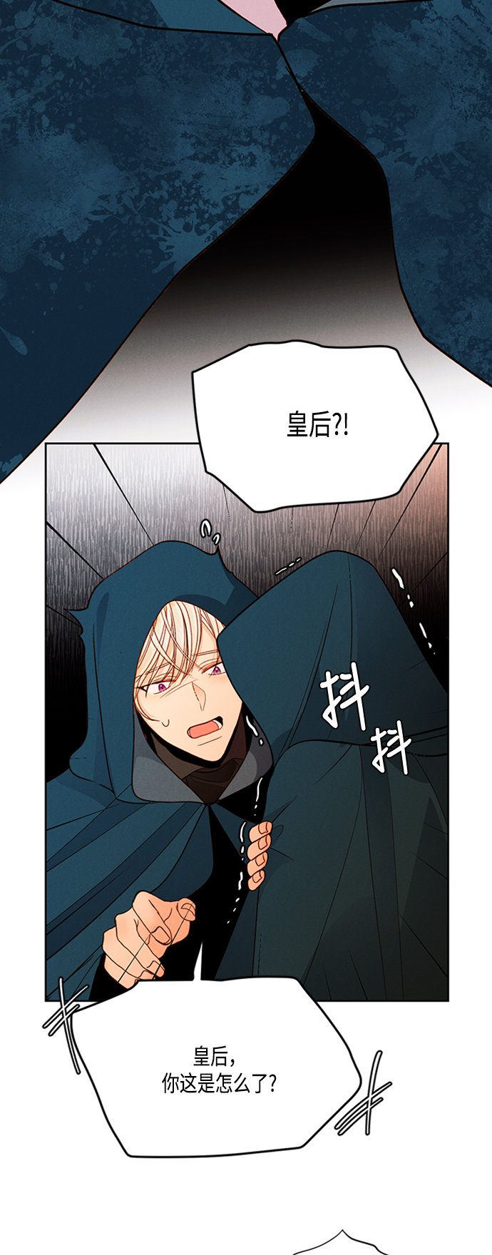 第63话45