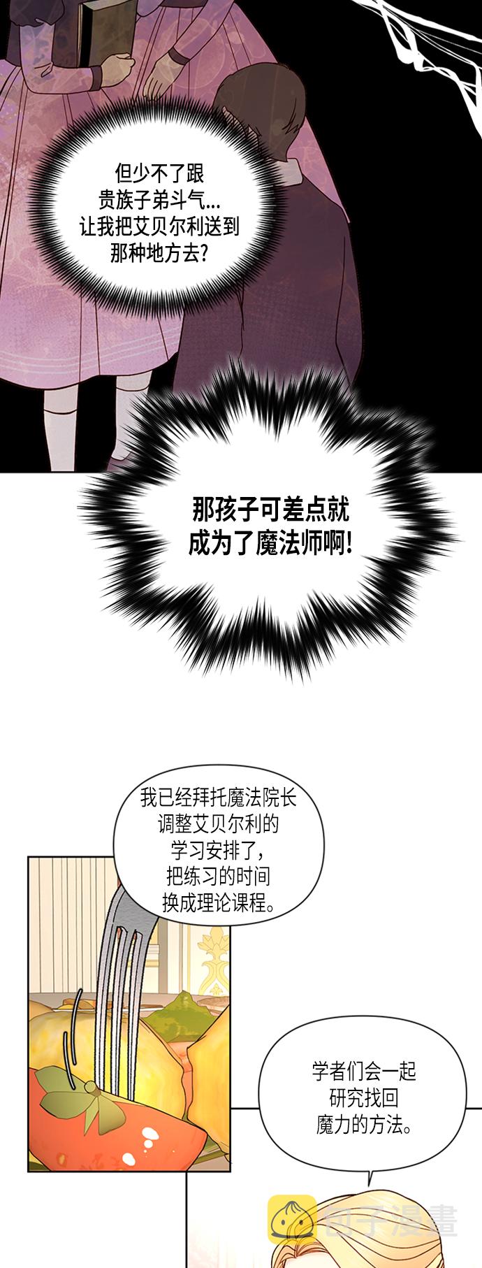 第65话17