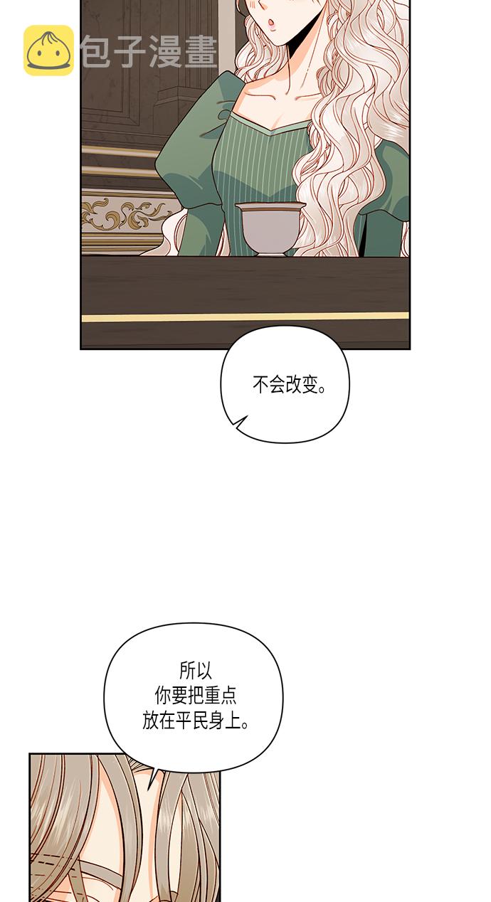 第51话17