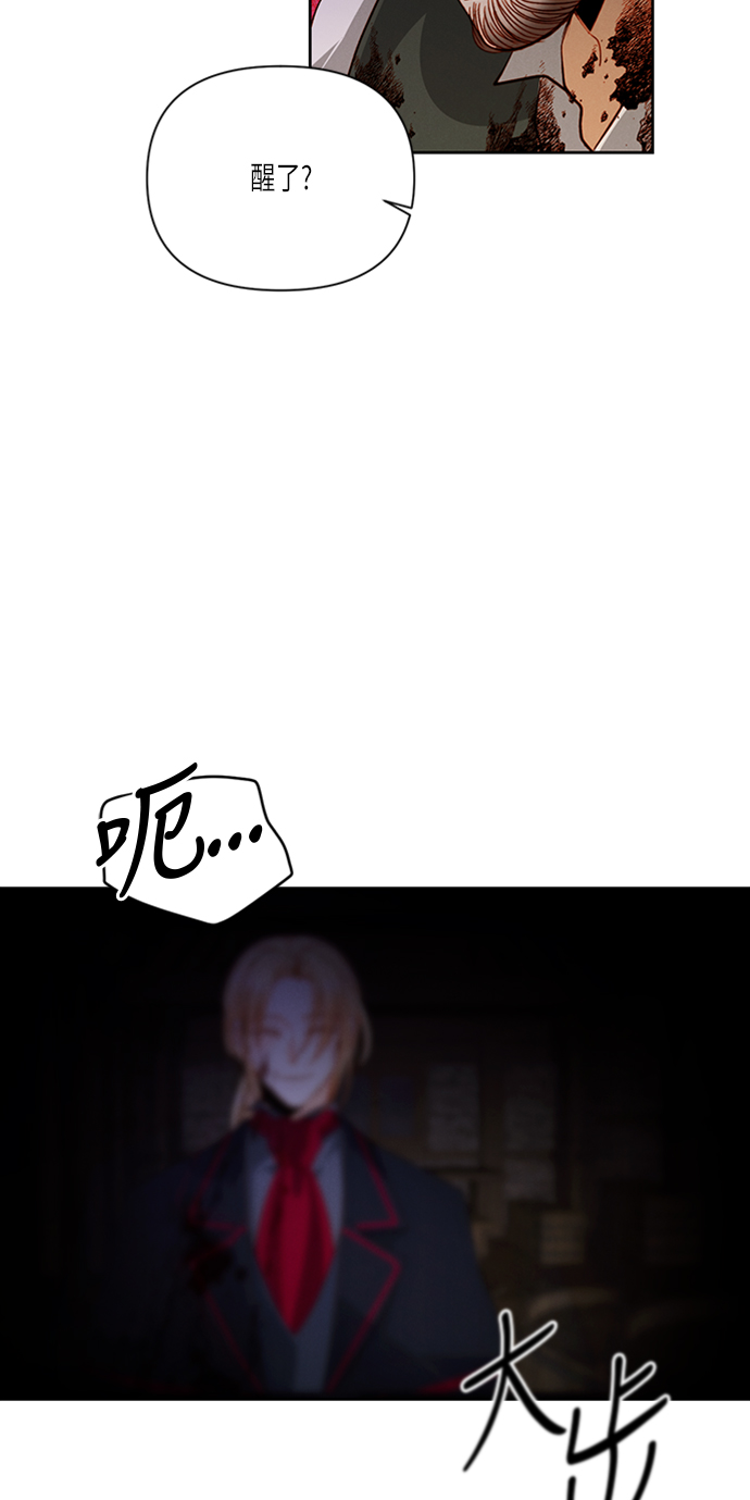第58话32