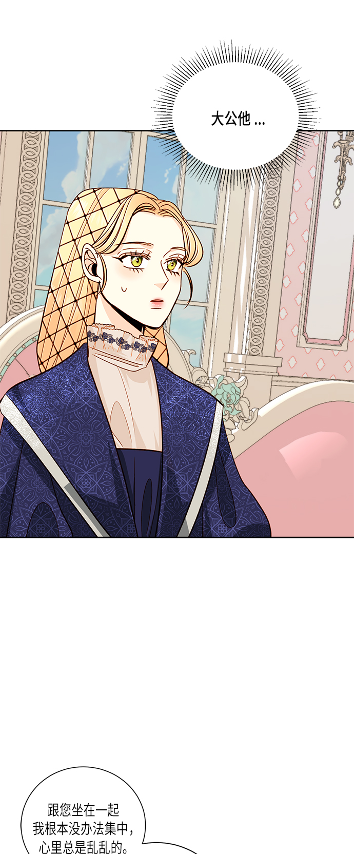 第37话31