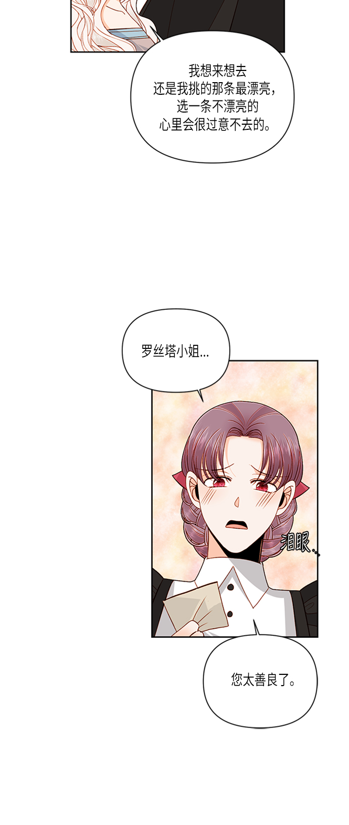 第55话35