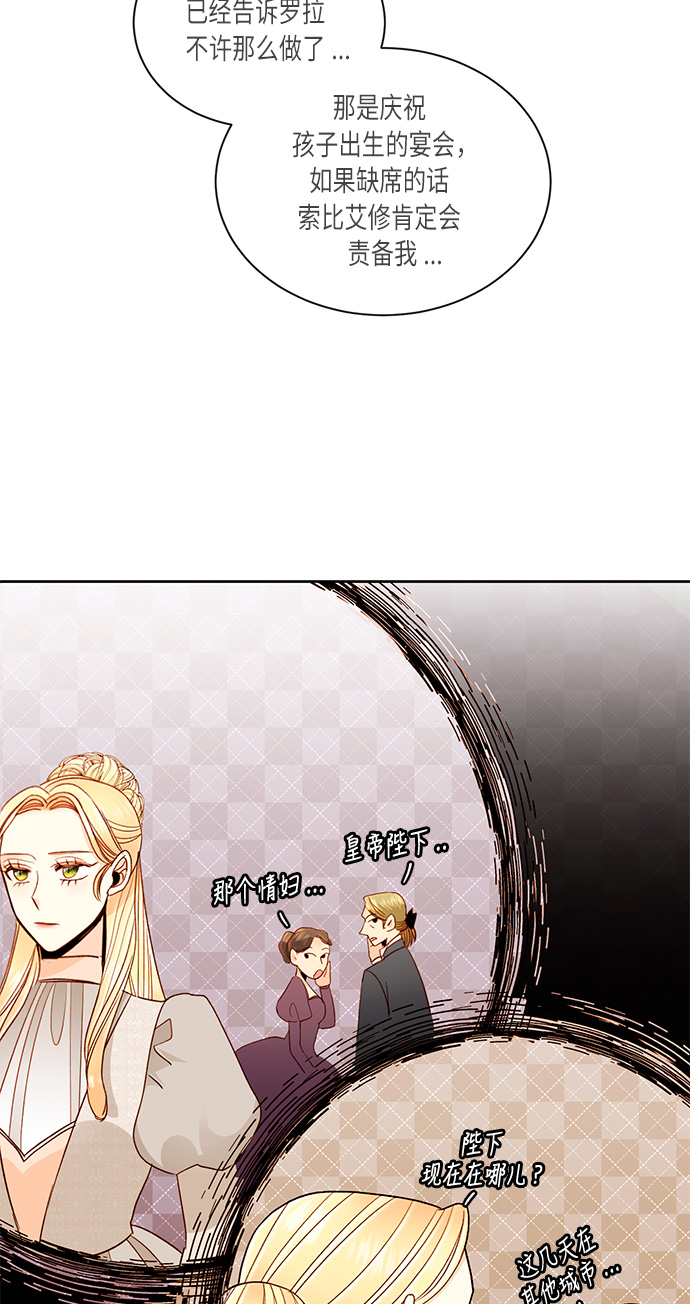 第41话23