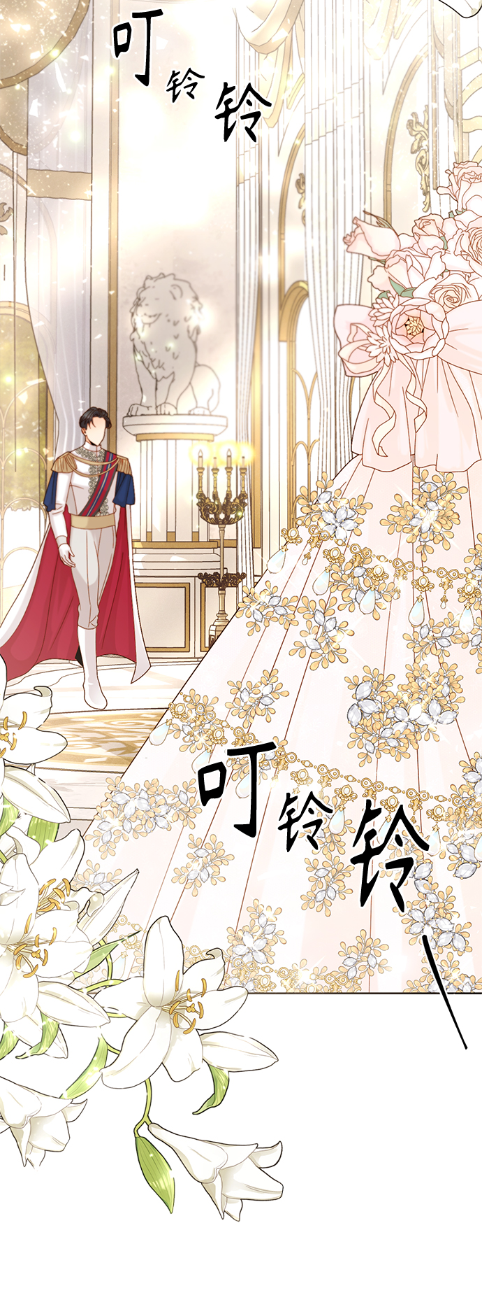 第113话23