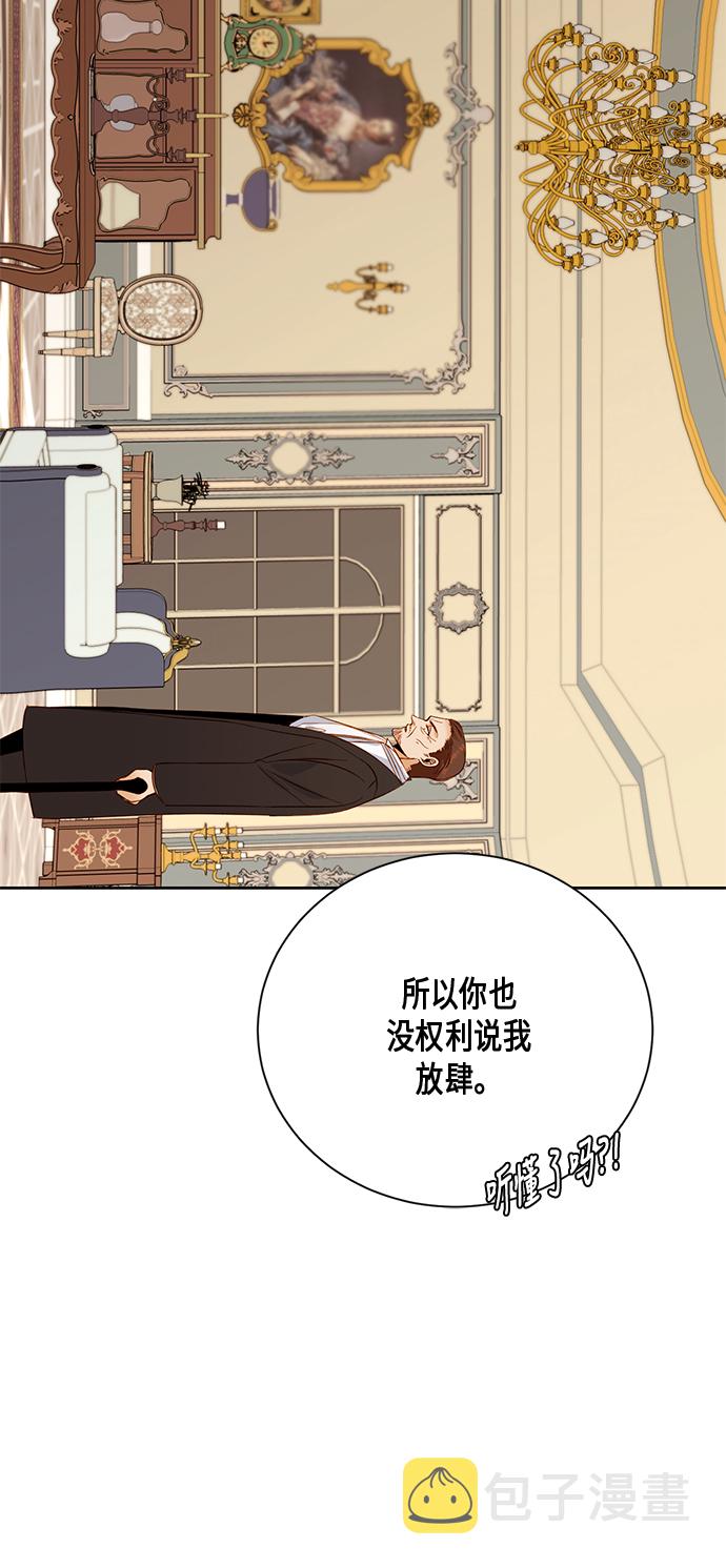 第27话5