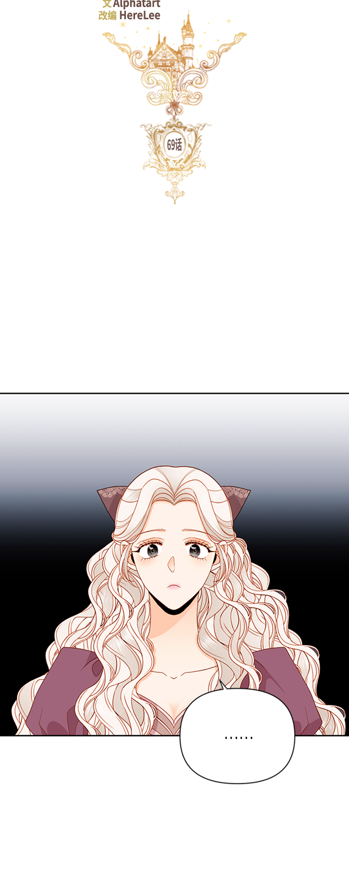 第69话9