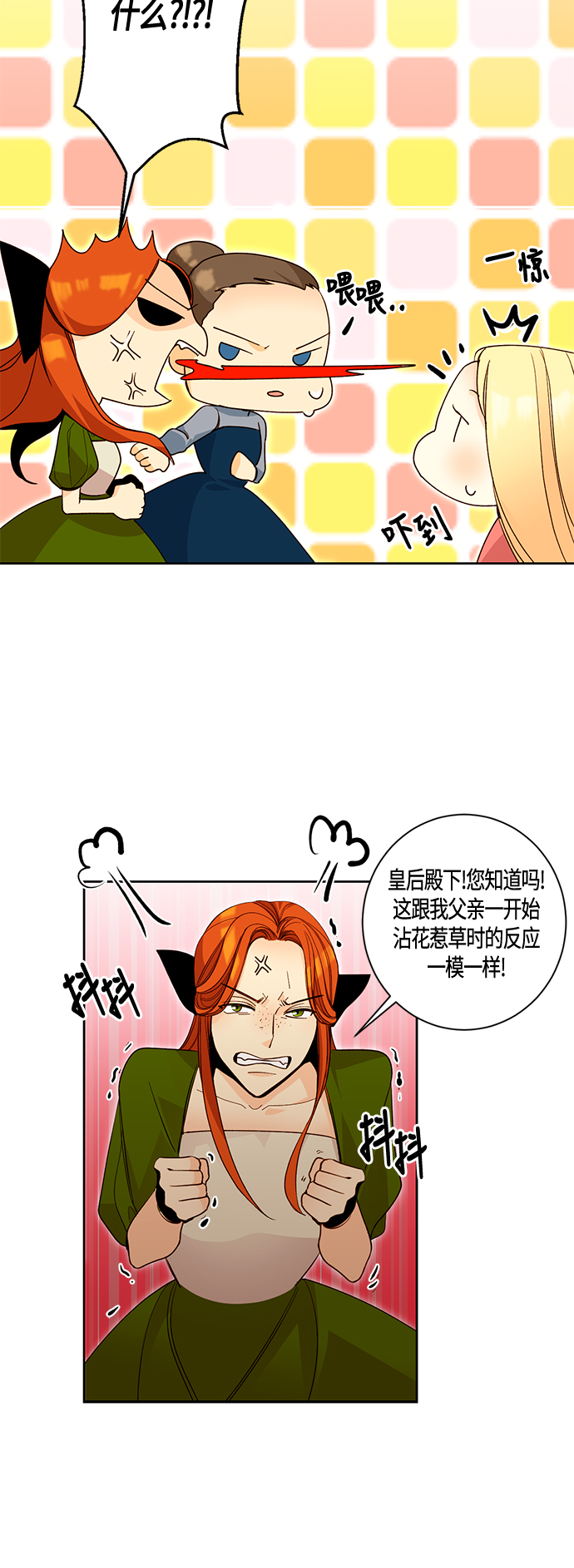 第2话13
