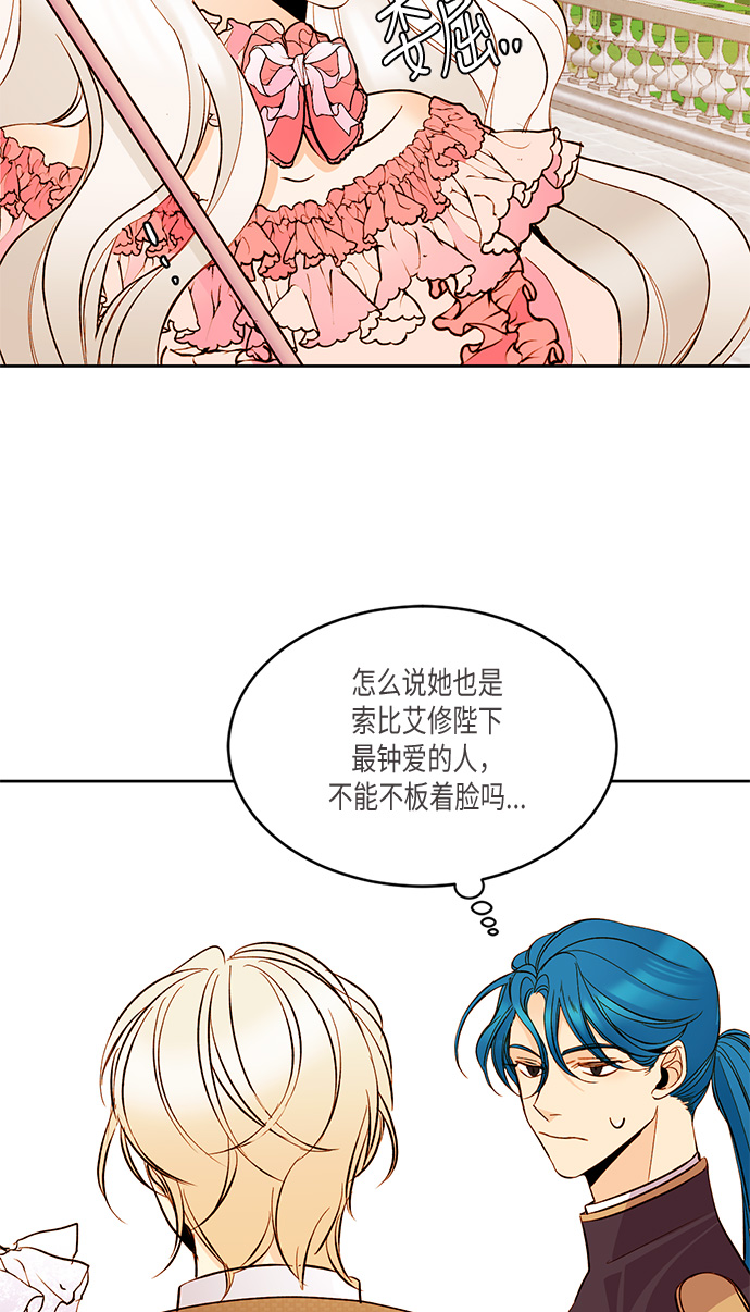 第19话44