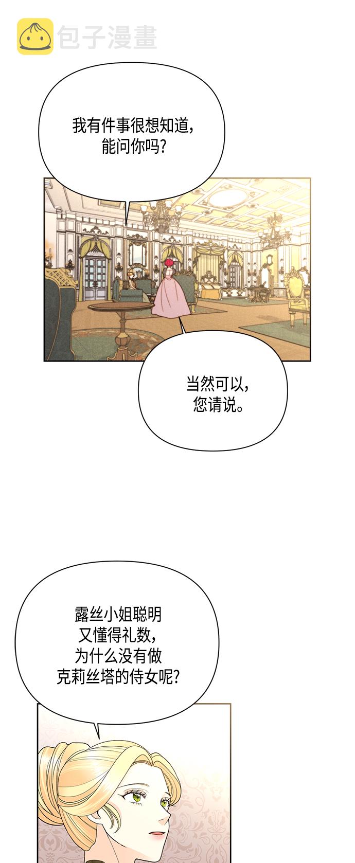 第96话12