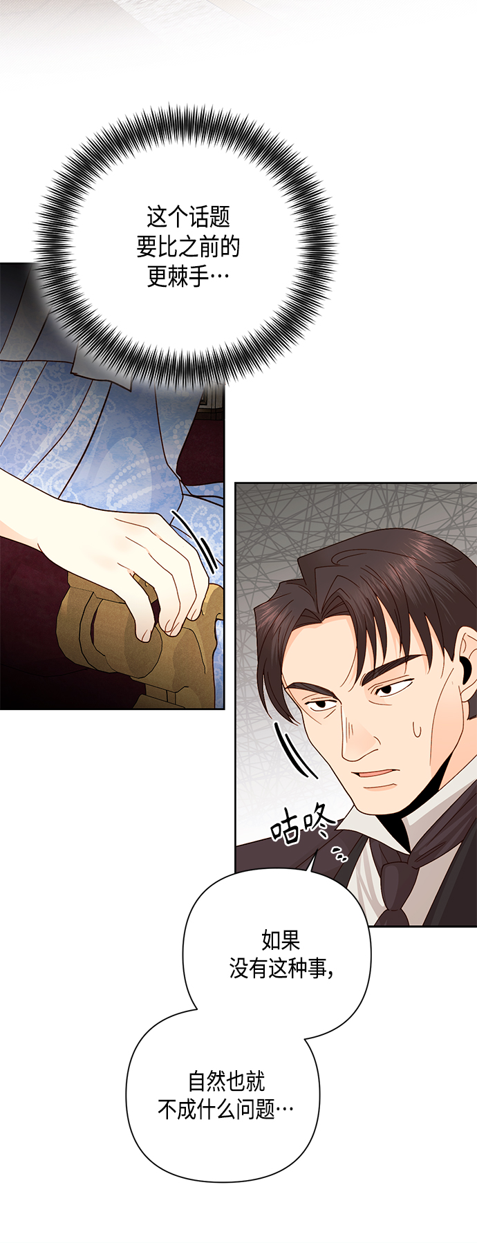 第103话28