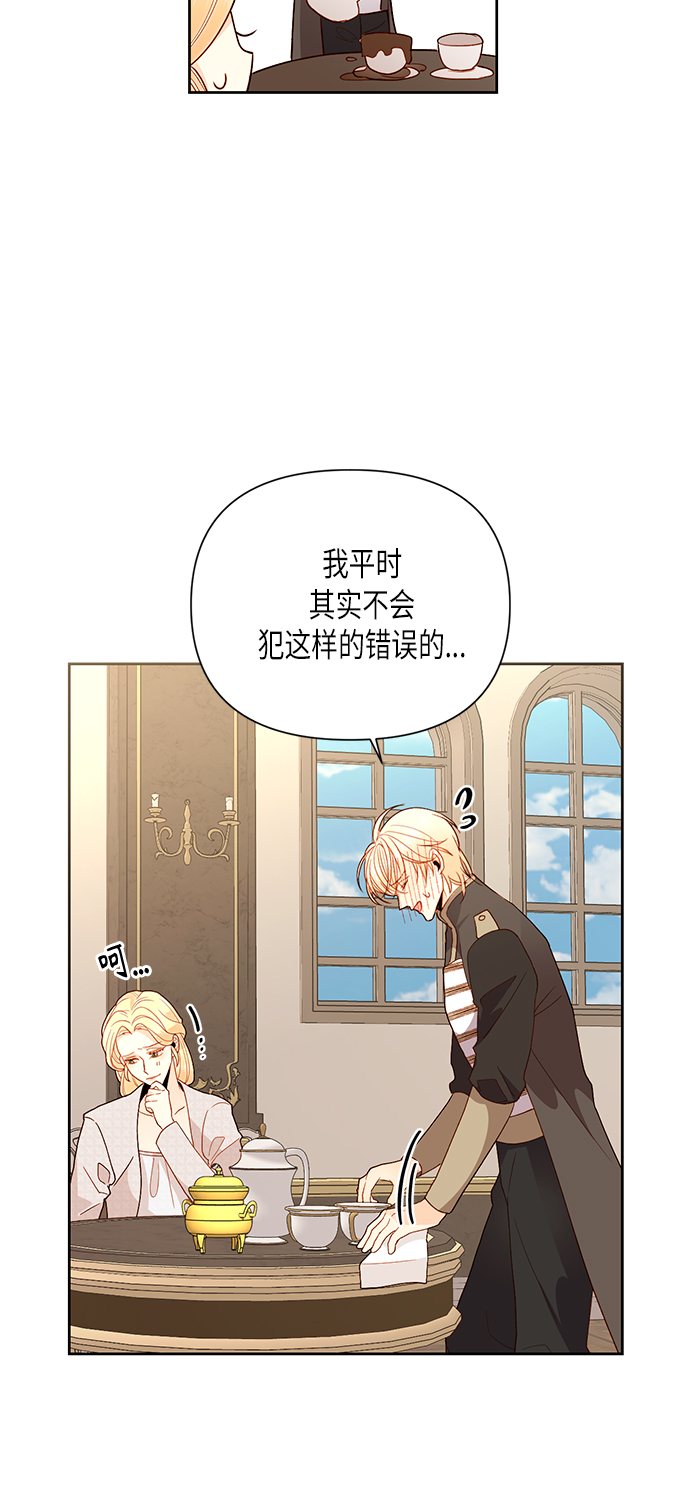 第79话11