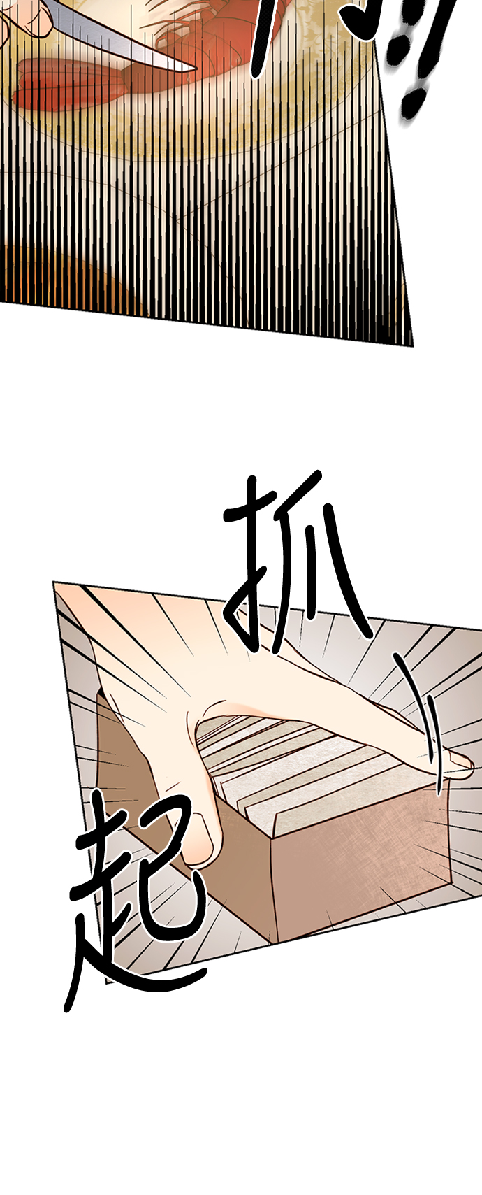 第65话24