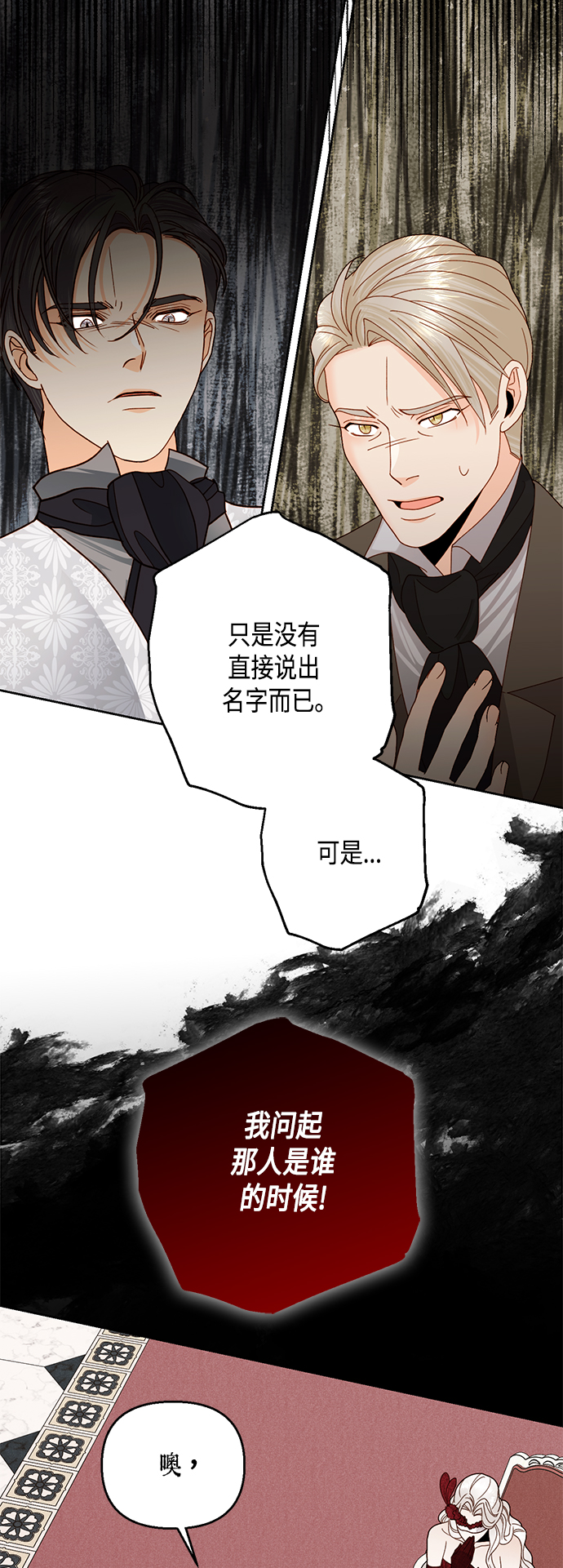 第107话9