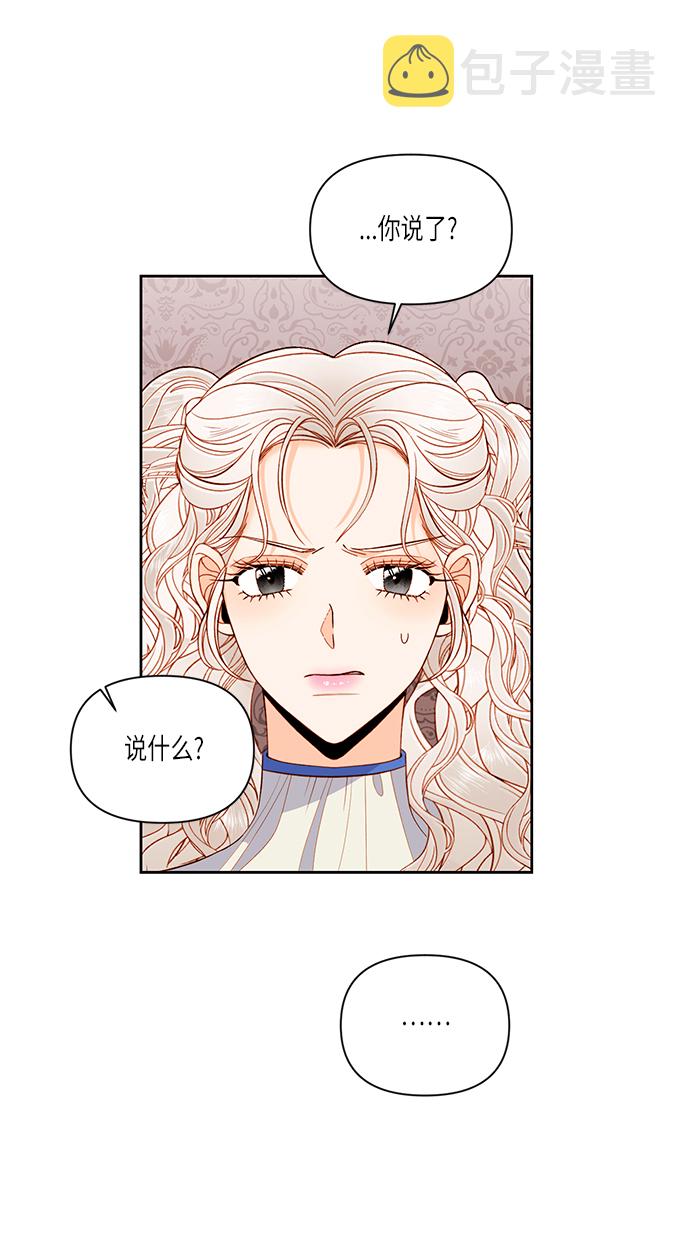 第53话6