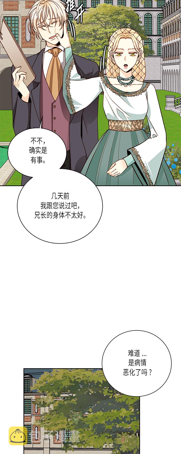 第37话59