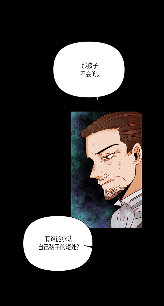 第56话37