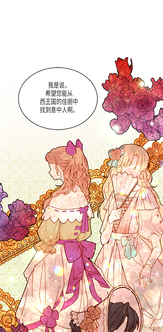 第44话42