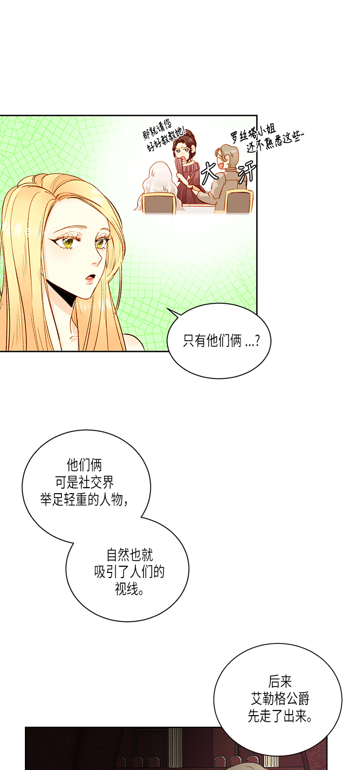 第30话9
