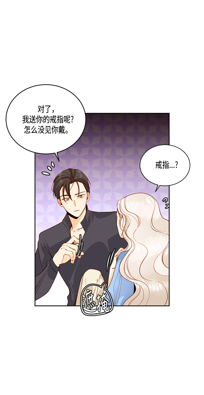 第26话62