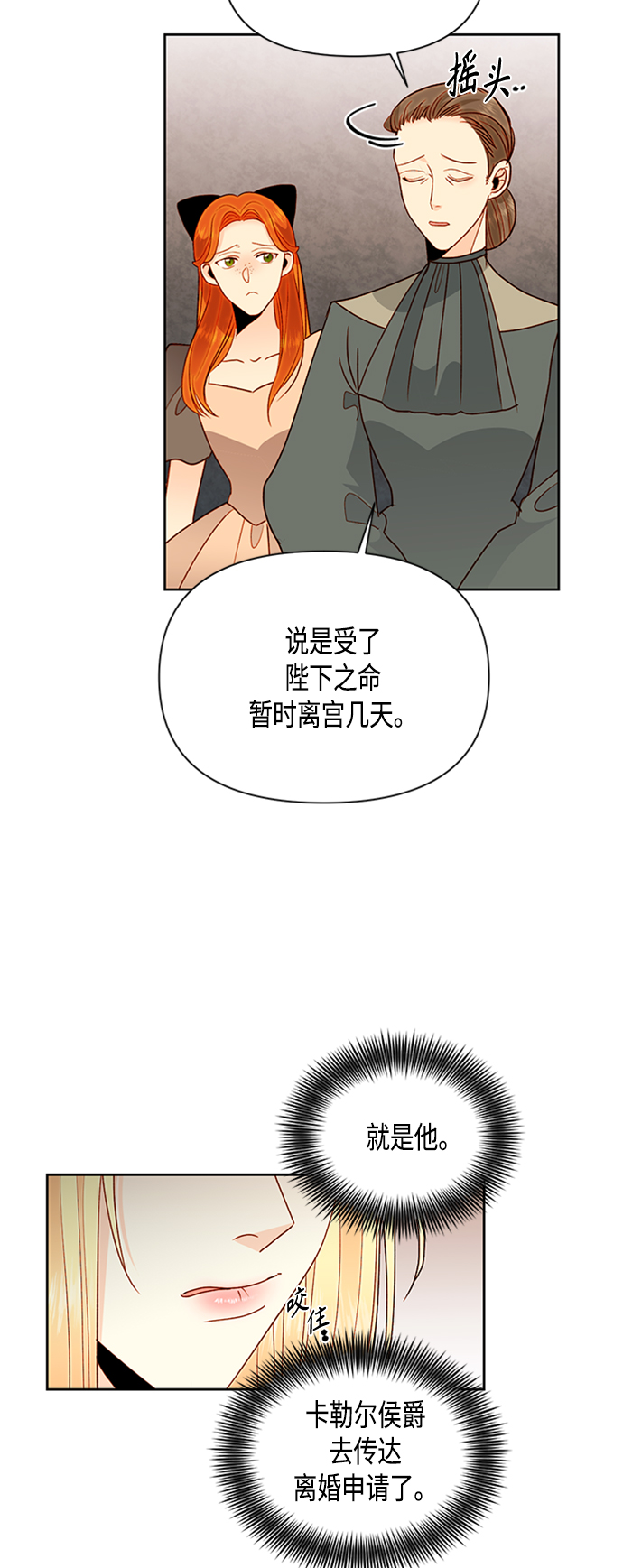 第75话7