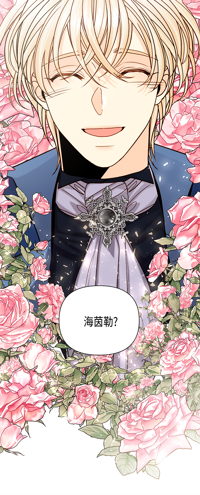 第110话30