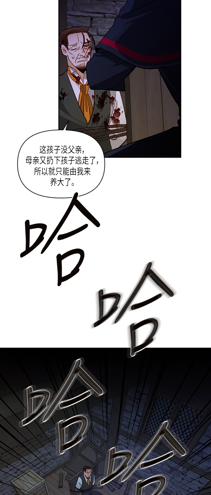 第58话48