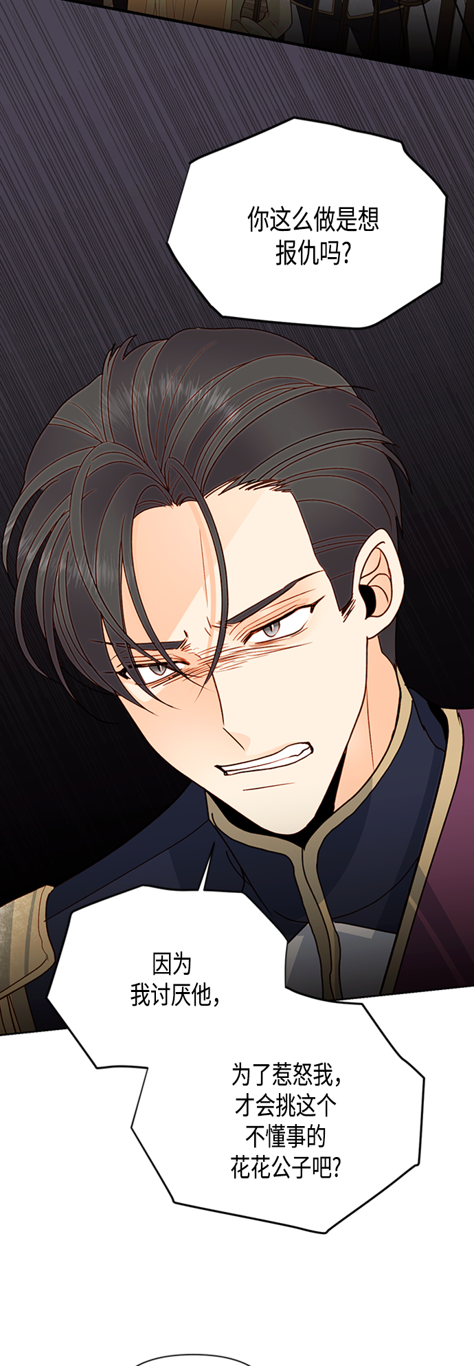 第82话15