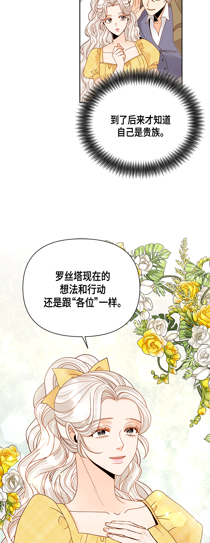 第97话1