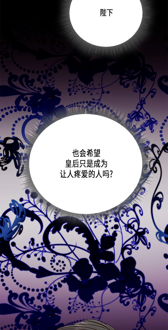 第56话61