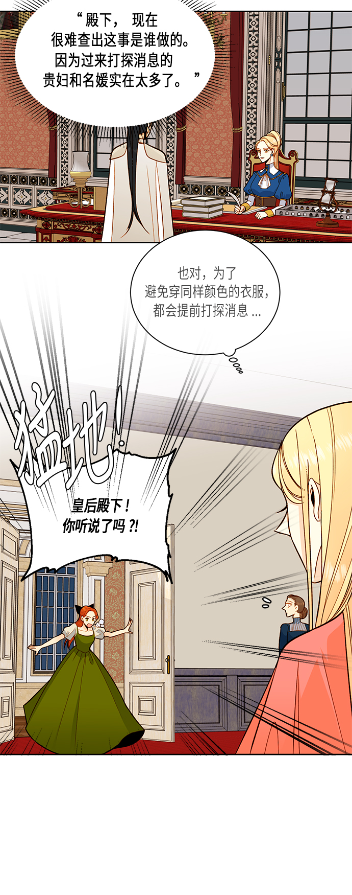 第32话37