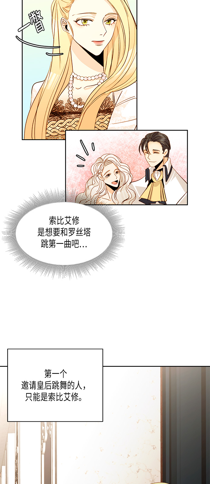 第11话19