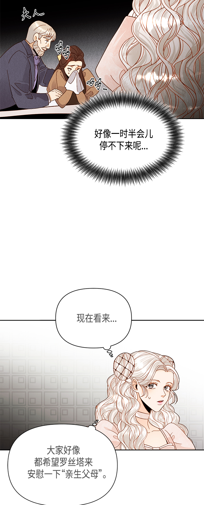 第94话8