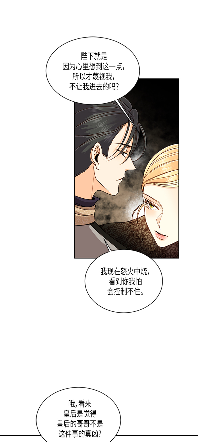 第48话38