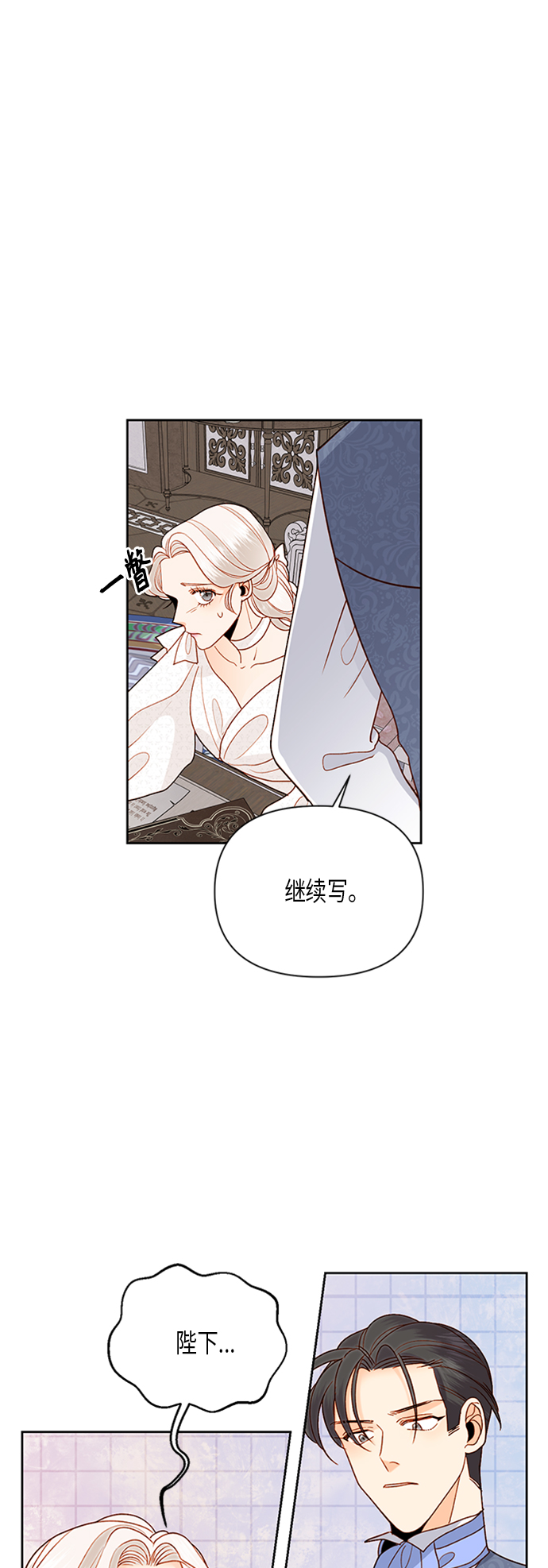 第74话12