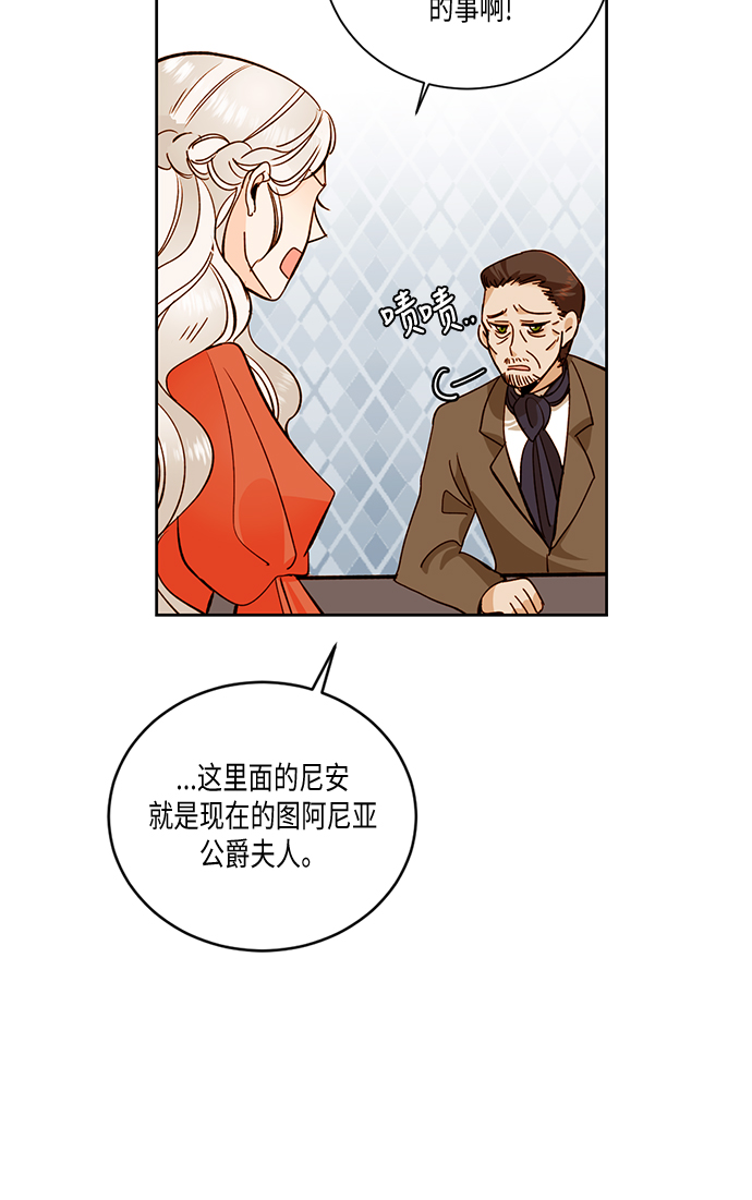 第28话42