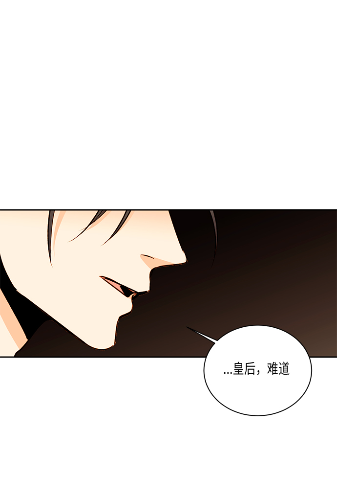 第20话32